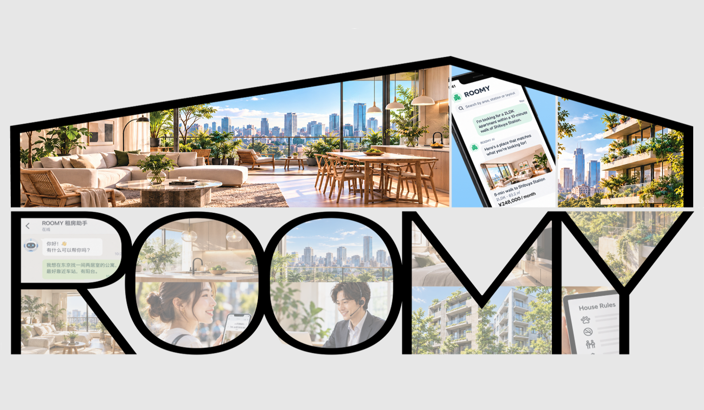 ROOMY のロゴの形の枠に、住まいの写真とアプリの画面、応対する人を並べたイメージ
