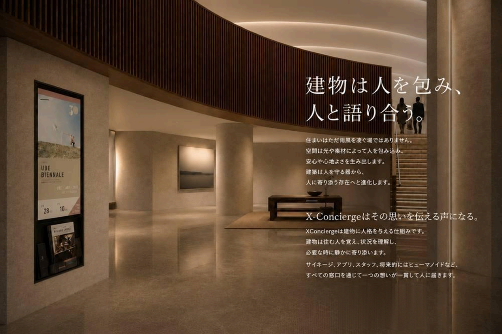 ホワイトペーパー表紙
